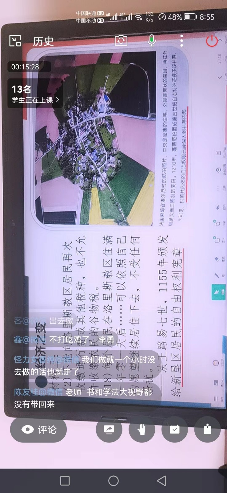 “疫”样教学，“疫”处成长