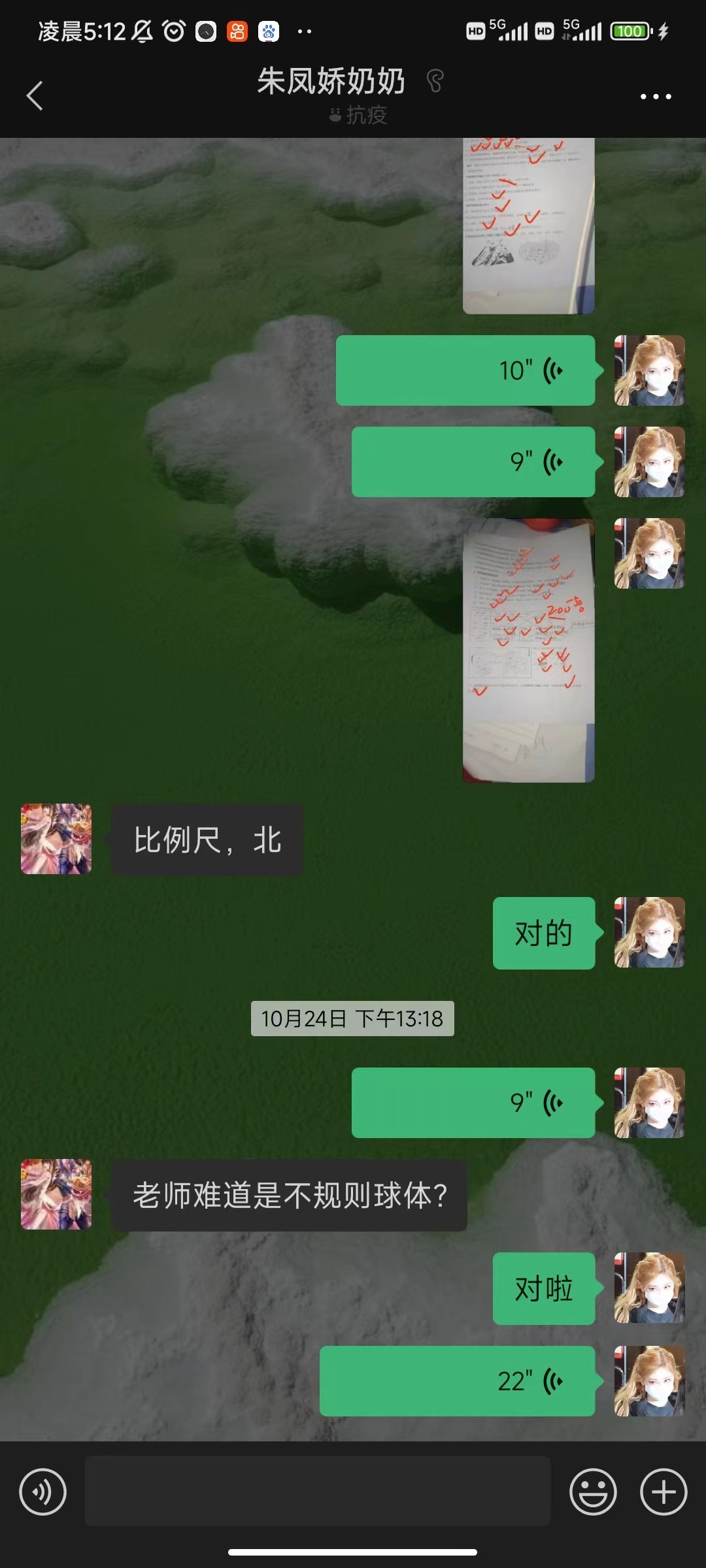 坚决抗击疫情  果断坚毅逆行 彰显时代担当