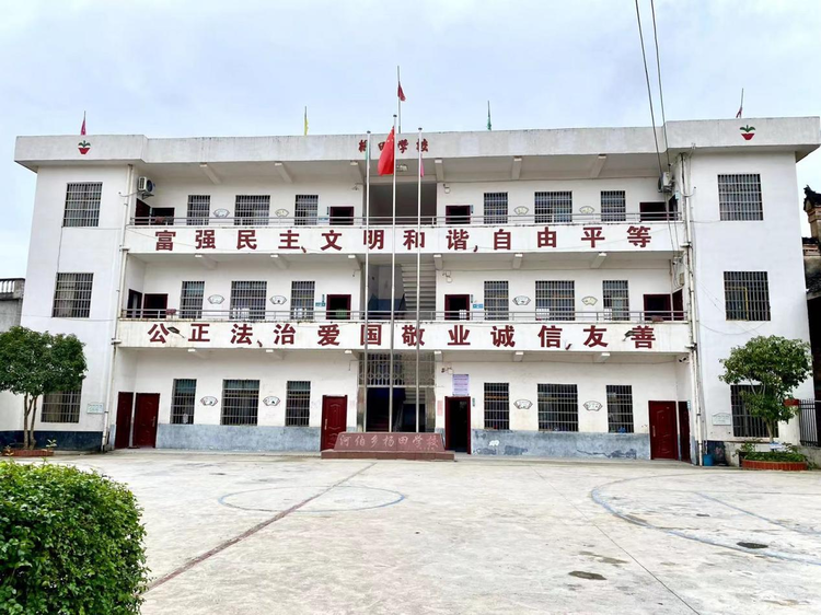 “疫”起上网课，不负好时光