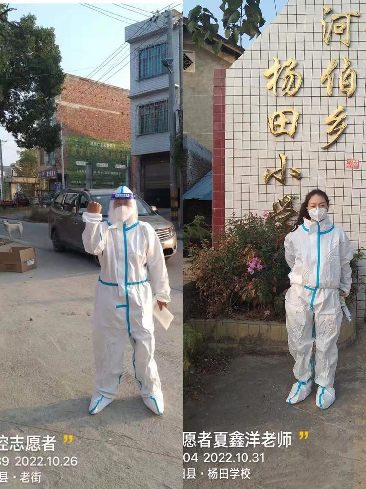 “疫”起上网课，不负好时光