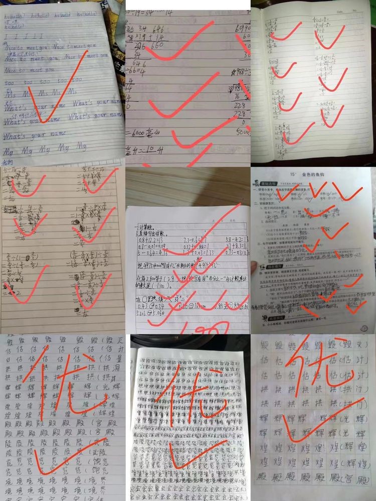 “疫”起上网课，不负好时光