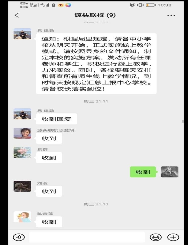 陪伴是最长情的告白