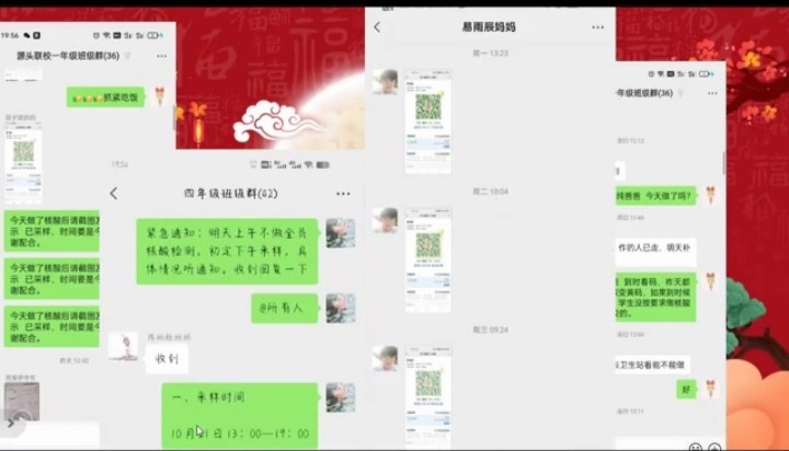 陪伴是最长情的告白