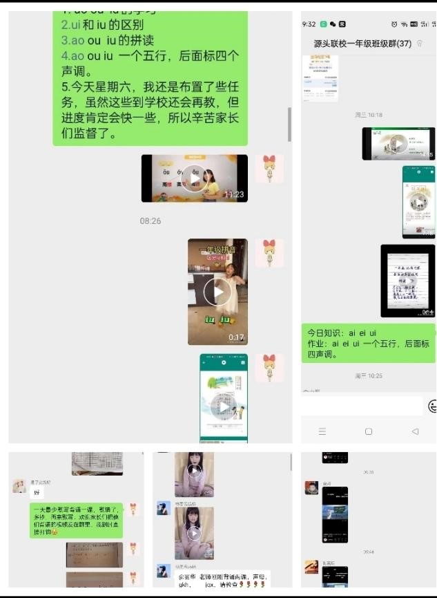 陪伴是最长情的告白