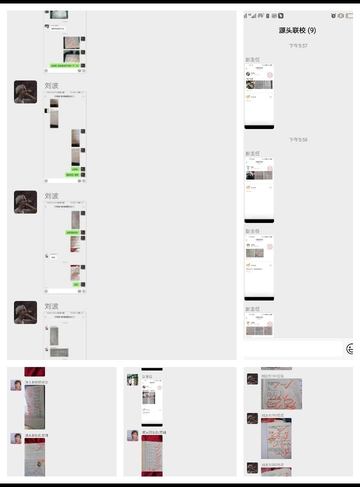 陪伴是最长情的告白