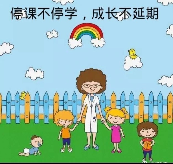 师生同心砥砺前行