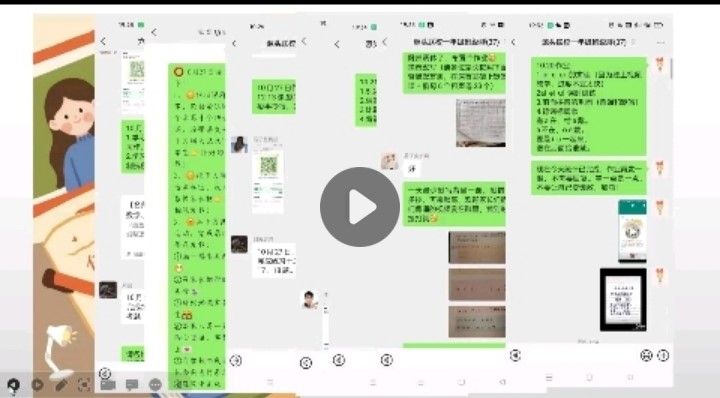 师生同心砥砺前行