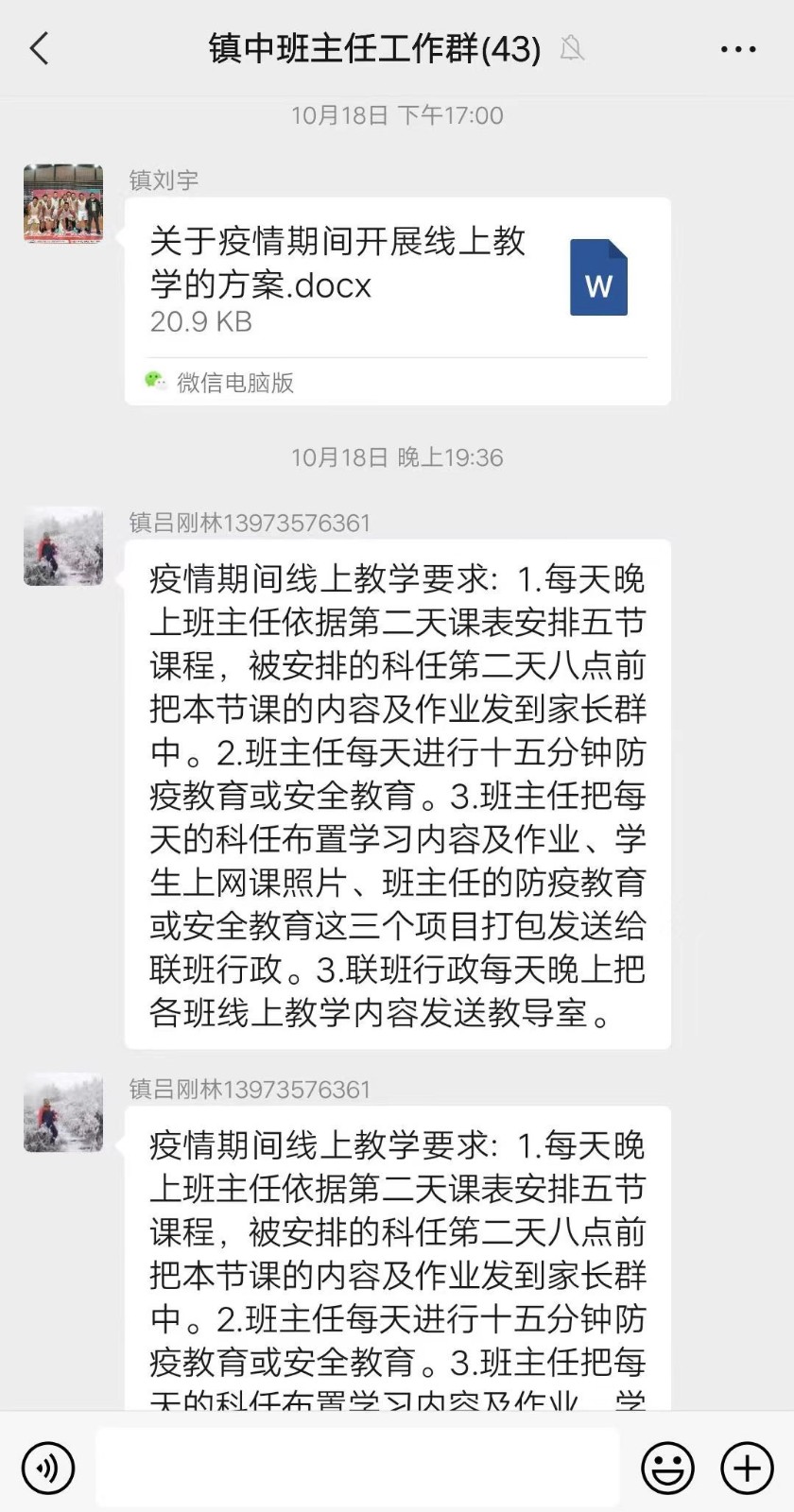 党旗飘扬，笃行致远