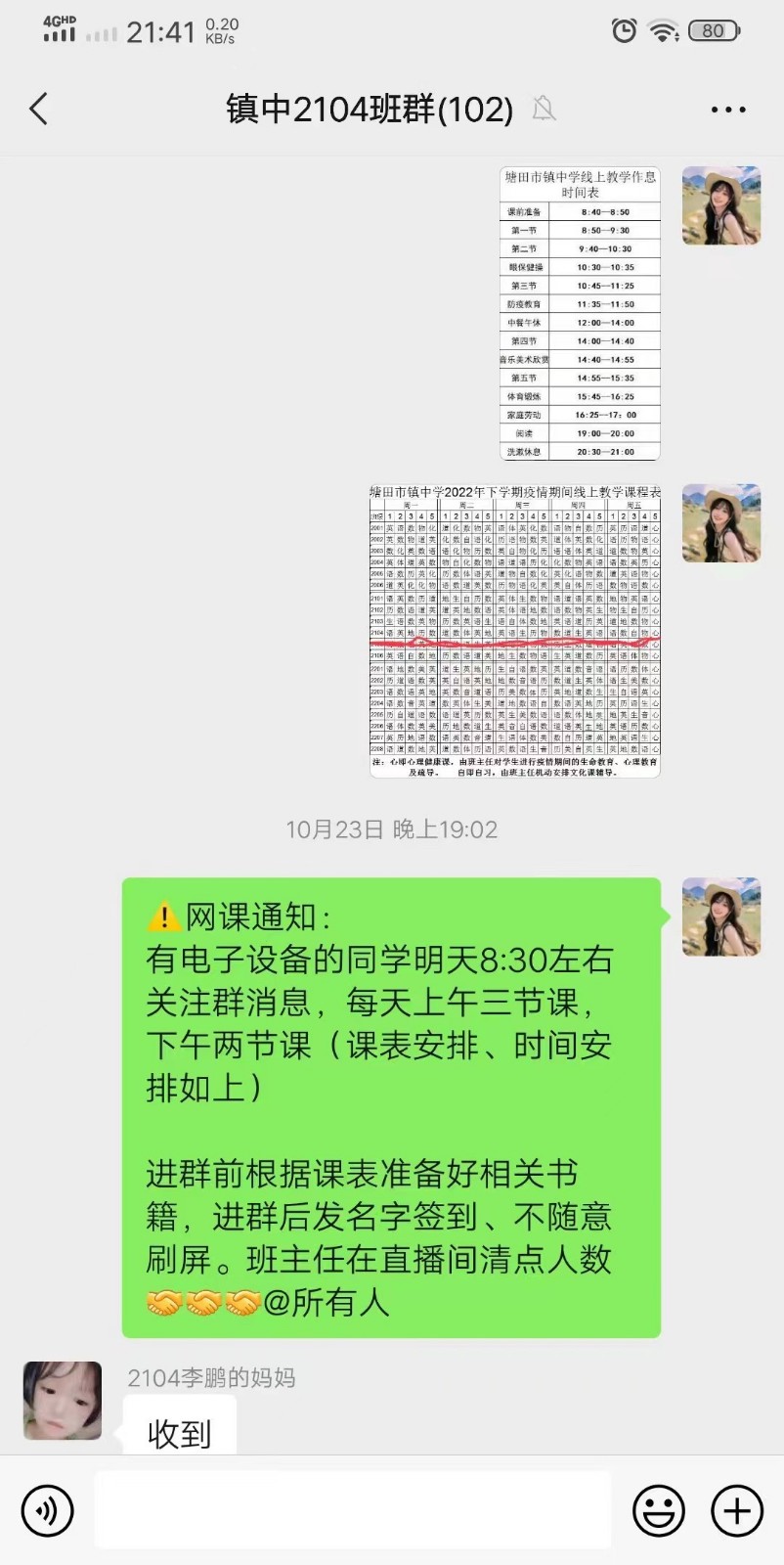 党旗飘扬，笃行致远