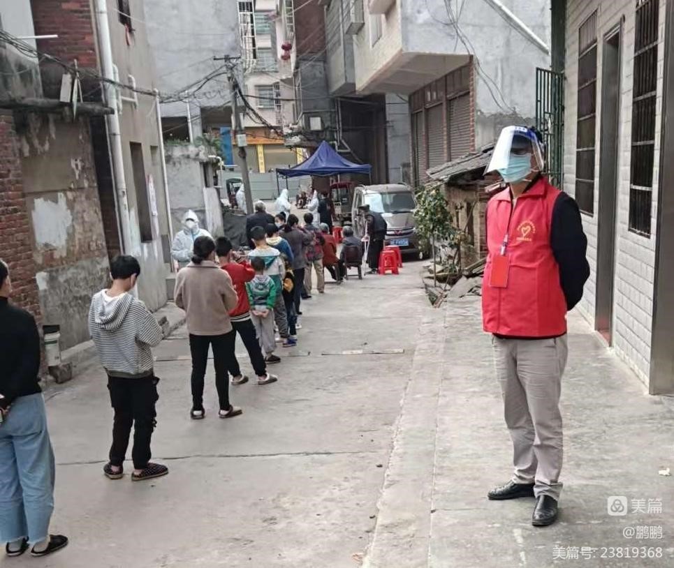 疫情防控  师者担当