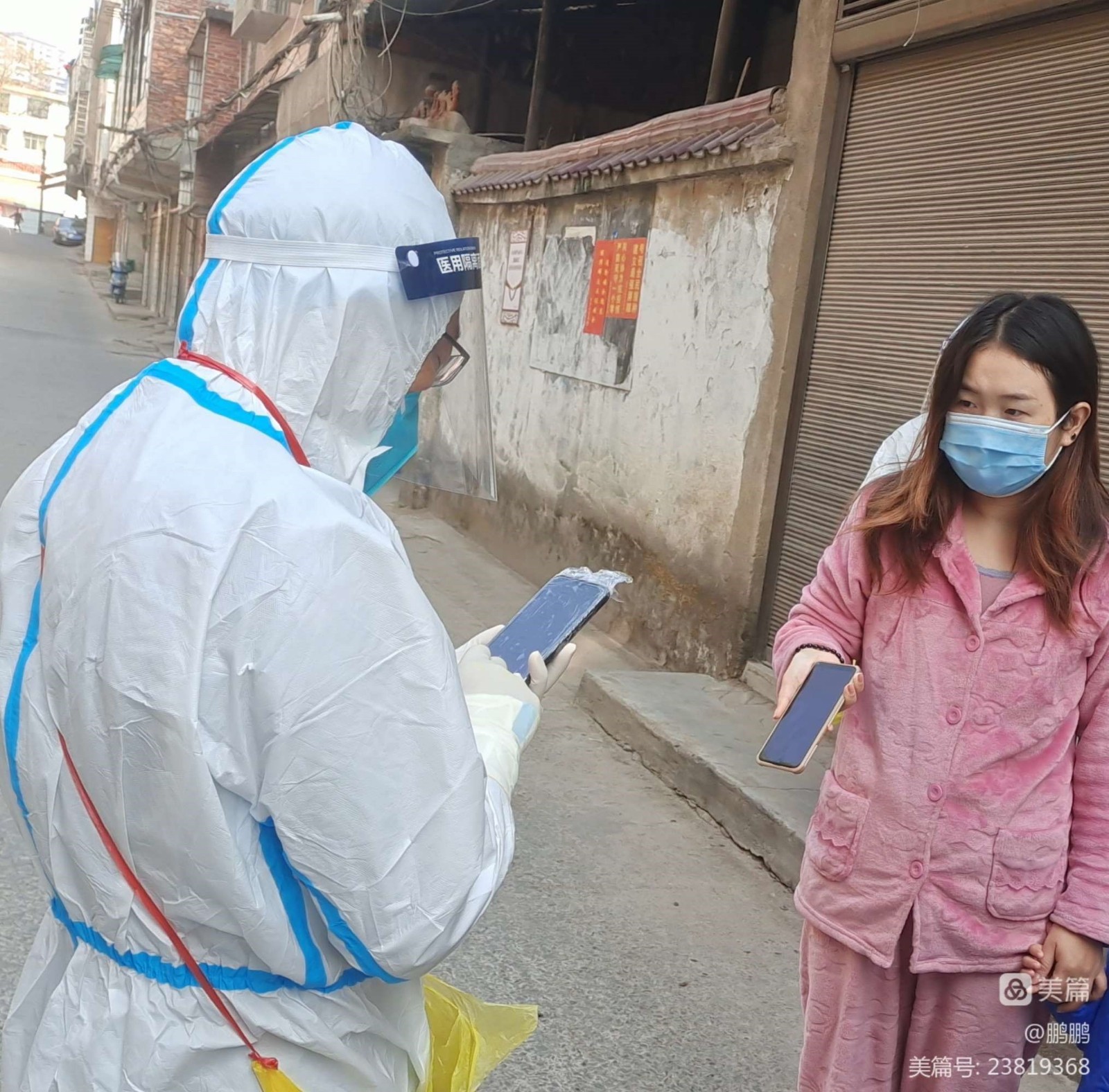 疫情防控  师者担当