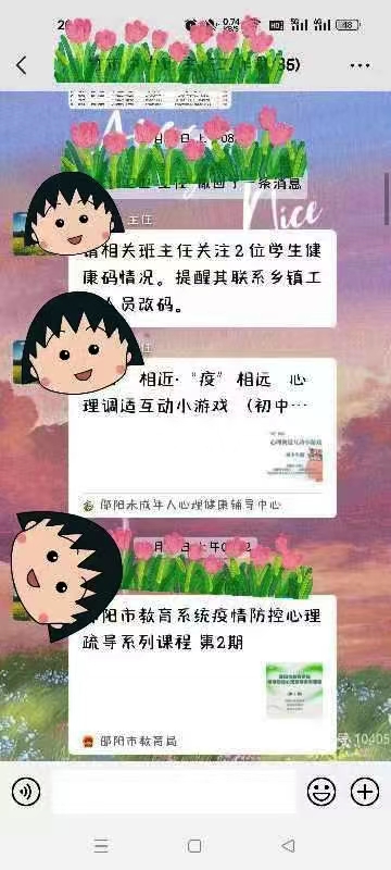 校园紧绷“防疫弦” 把好师生“安全关”