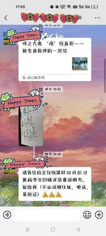 校园紧绷“防疫弦” 把好师生“安全关”