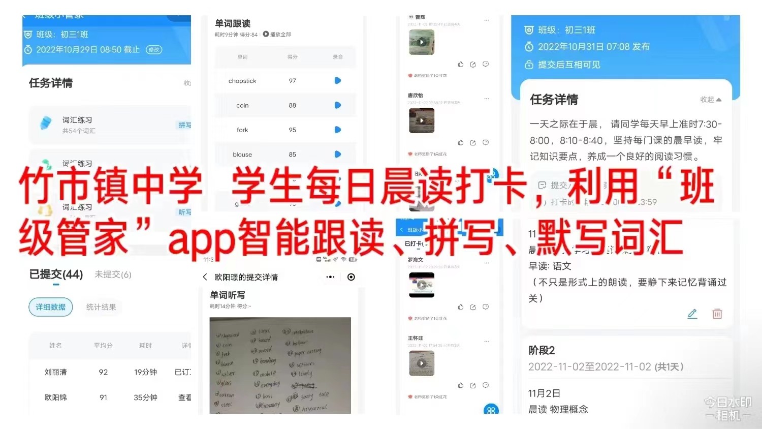 疫情当下守初心,线上教学显风彩