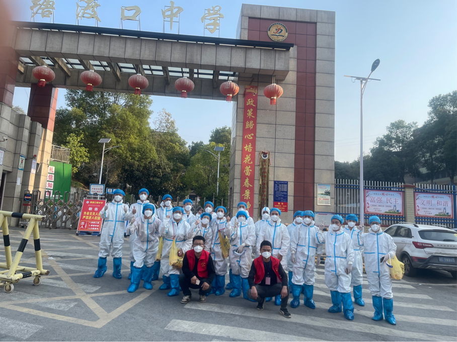 抗击疫情，我先上