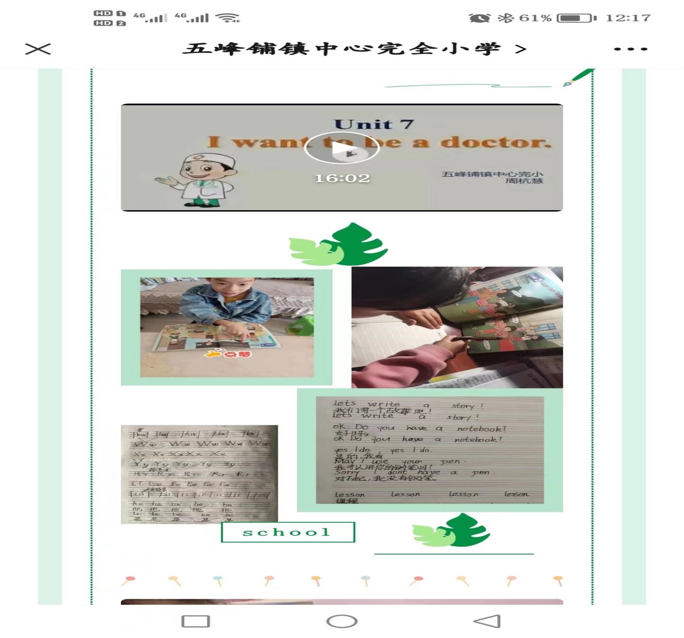 “艺”彩纷呈 美育花开