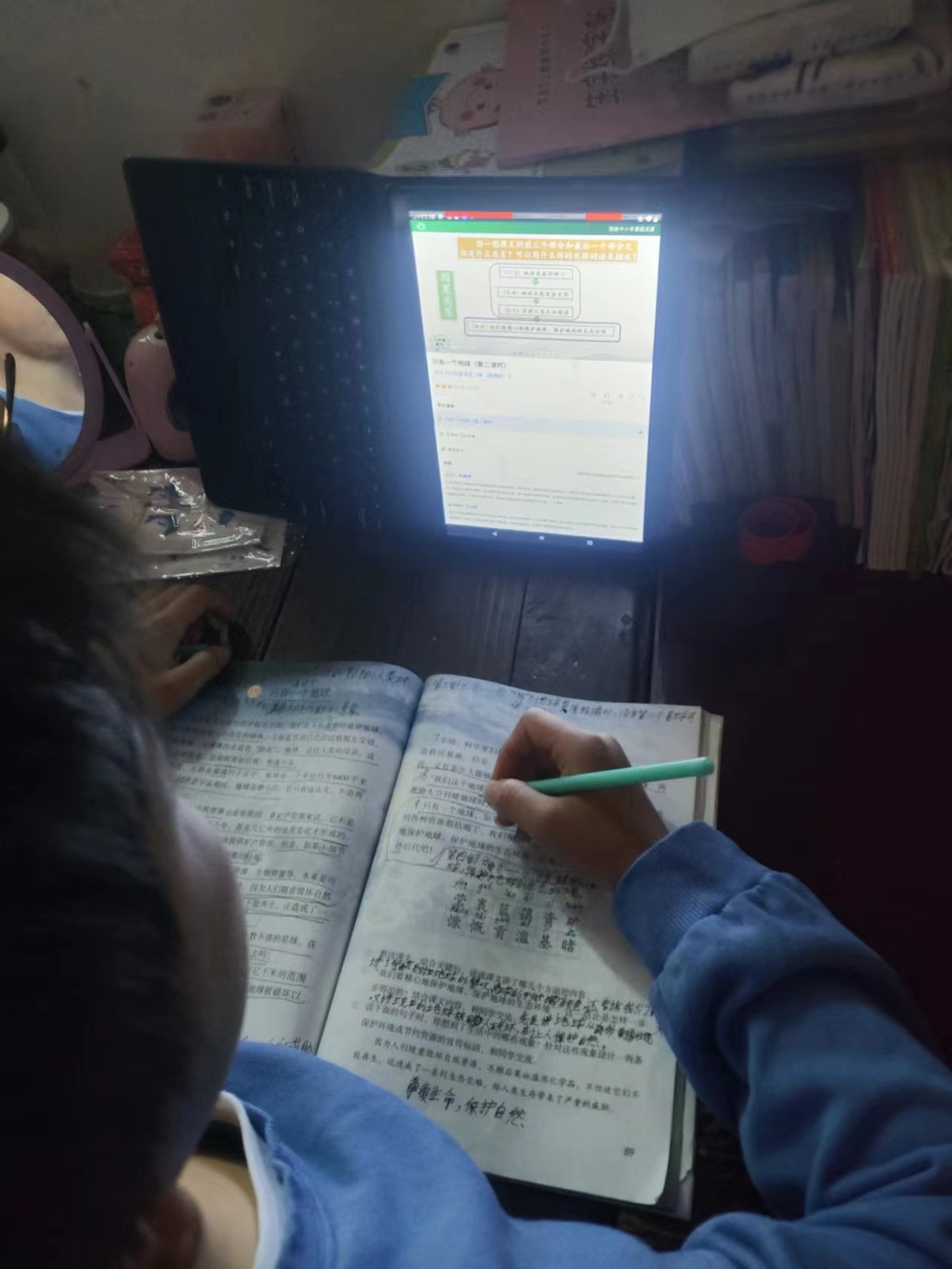 洞口县茶场学校：“空中课堂”不停学，尽显教育担当