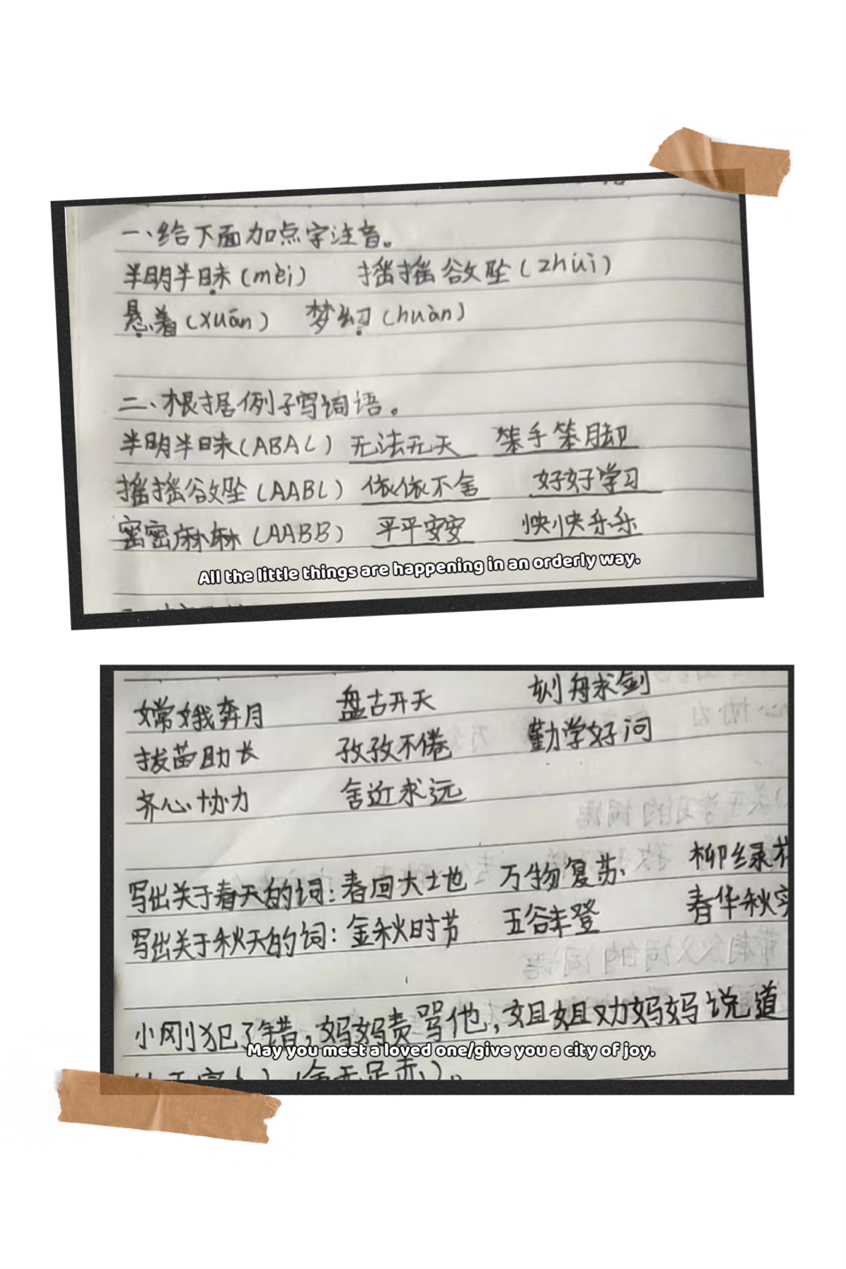 “线”上有约，宅⽽精彩