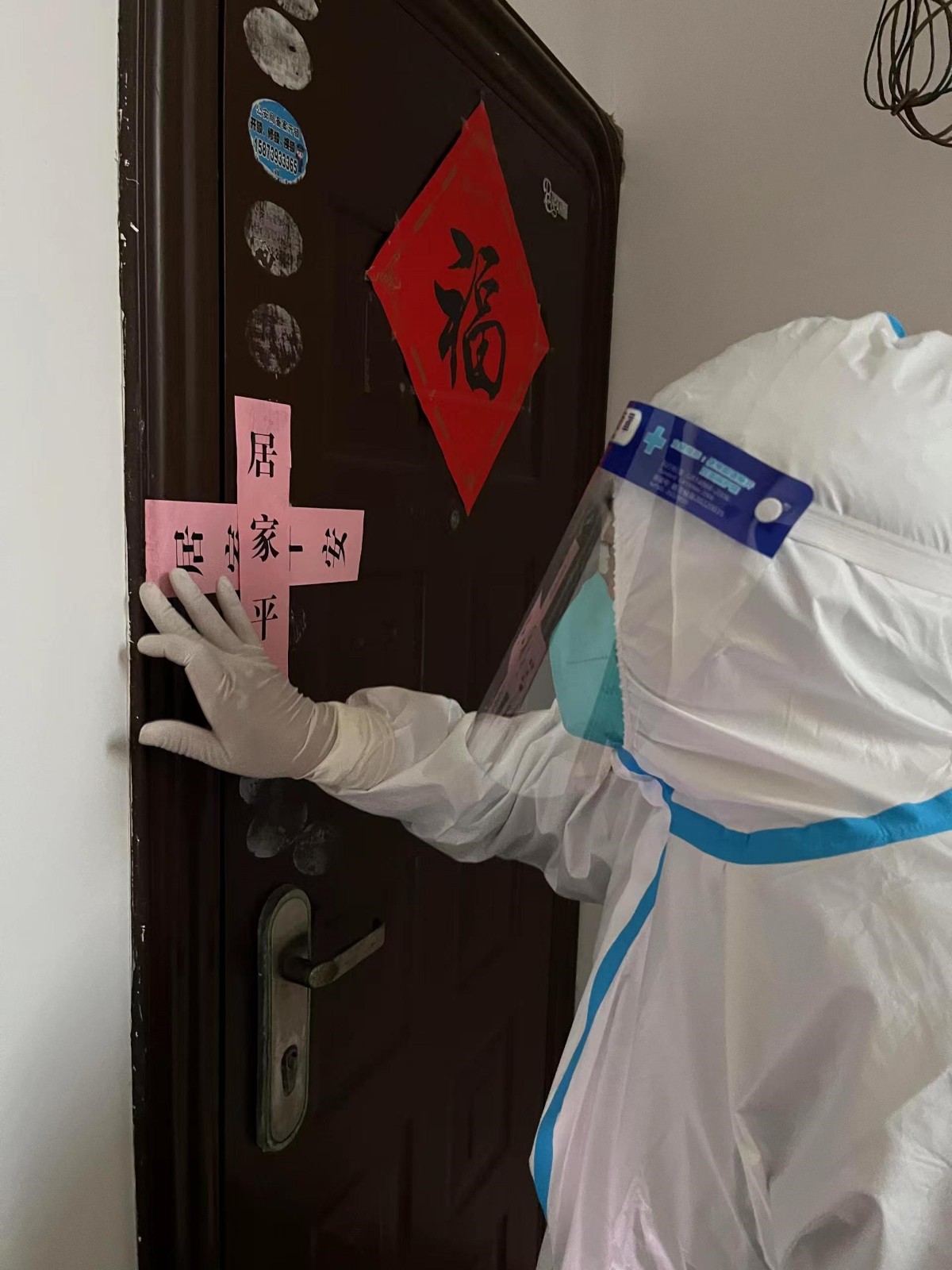 投身“疫”线  坚守责任与爱