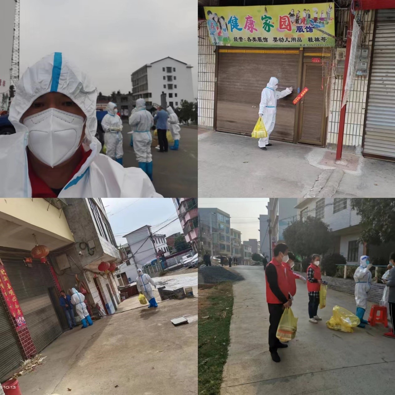 教师志愿者在“疫”线闪闪发光（三）