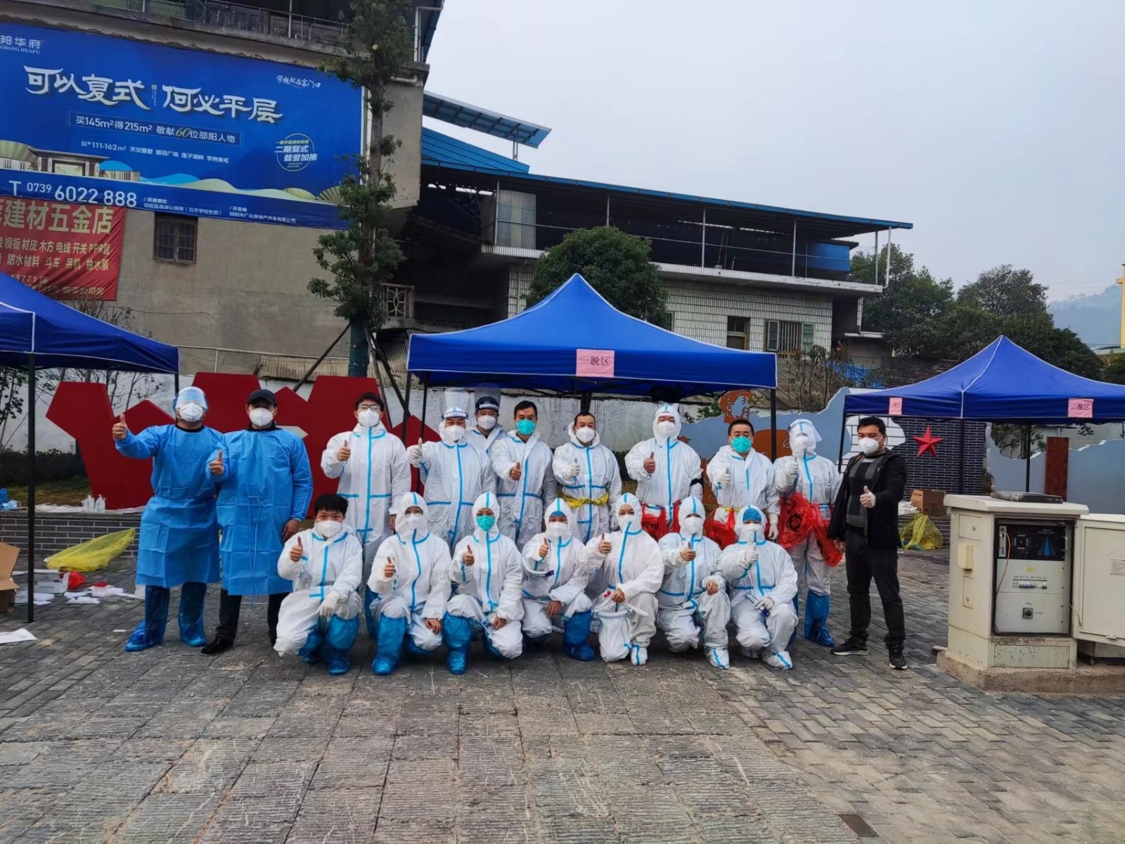 践行使命担当，助力防疫工作