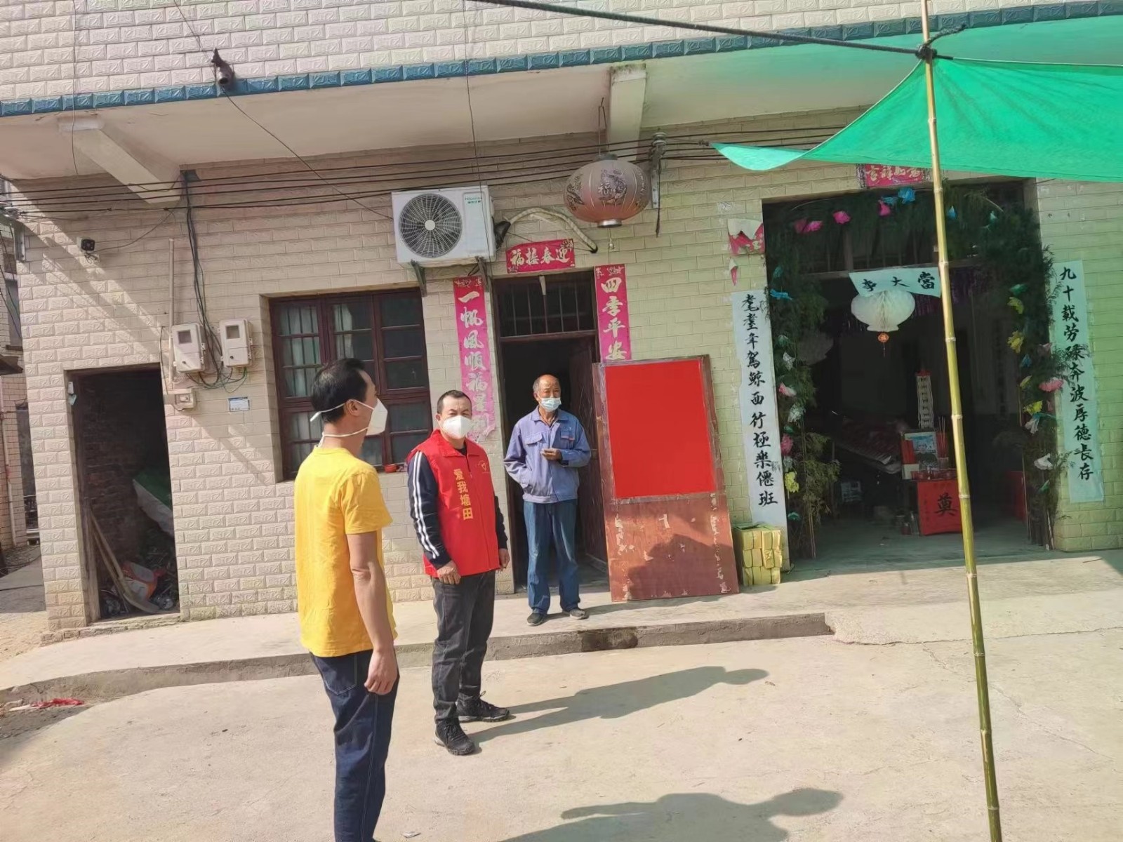 践行使命担当，助力防疫工作