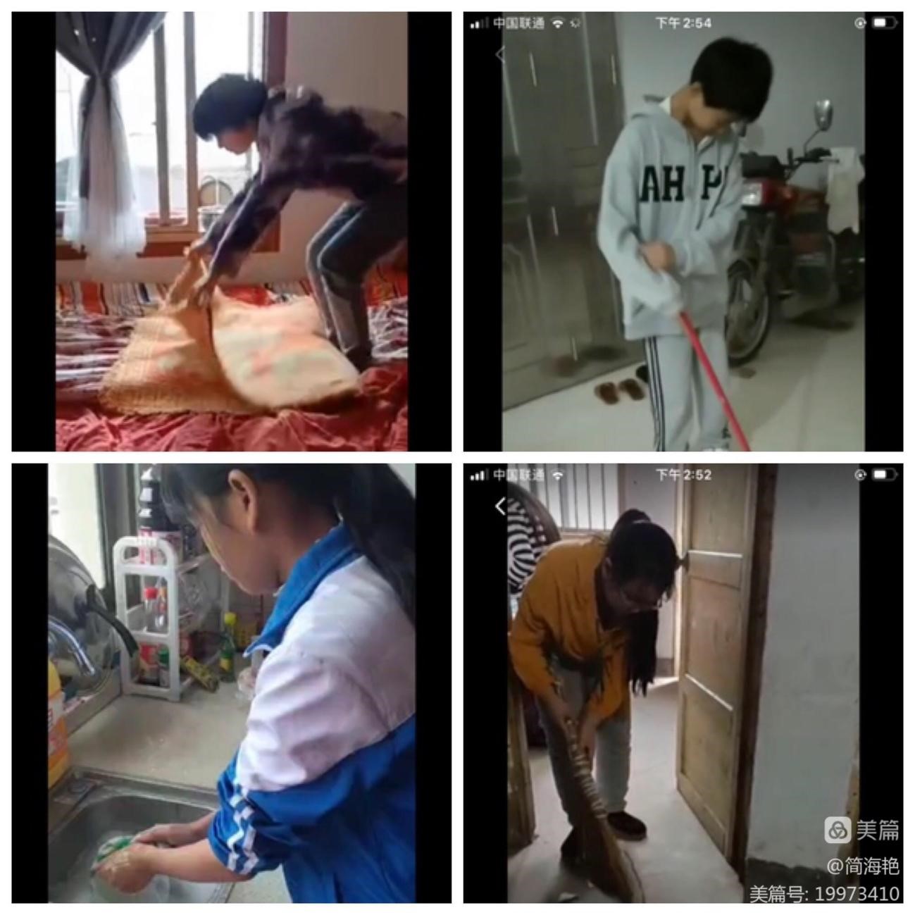 停课不停学，我们在行动