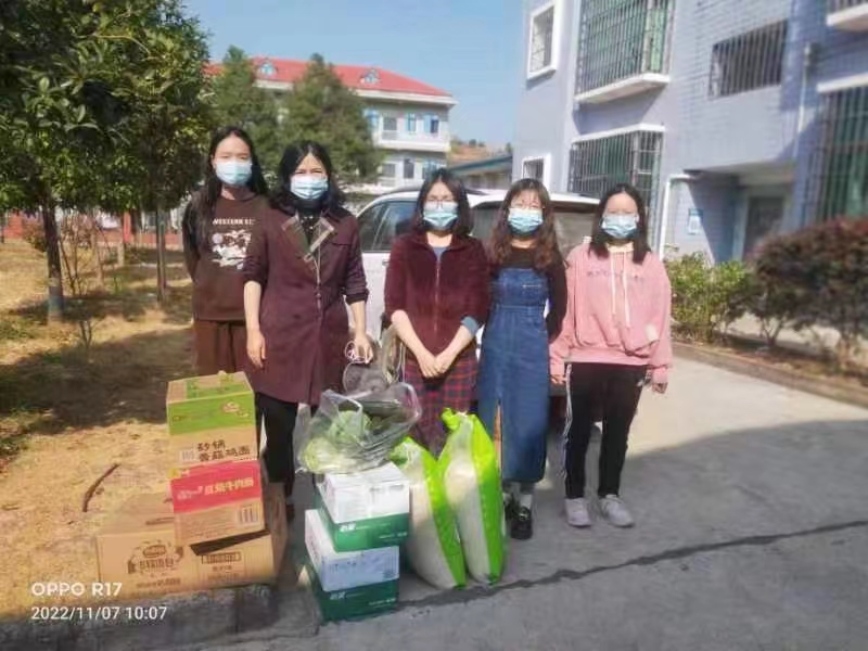 邵阳县郦家坪镇中心学校疫情期间慰问长沙市天心区支教老师