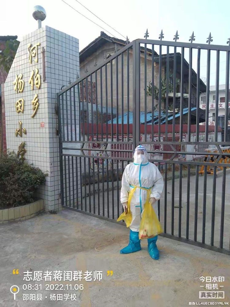 “疫”无反顾，担当有我