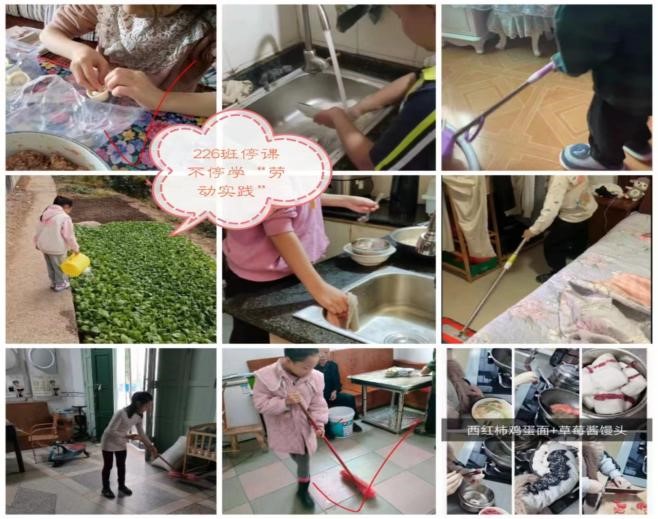 停课不停学、减量不减质、成长不延期