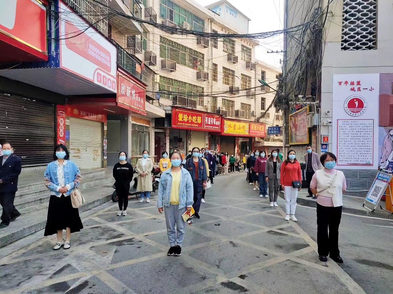 邵东市城区第一完全小学召开复课准备工作会暨疫情防控演练