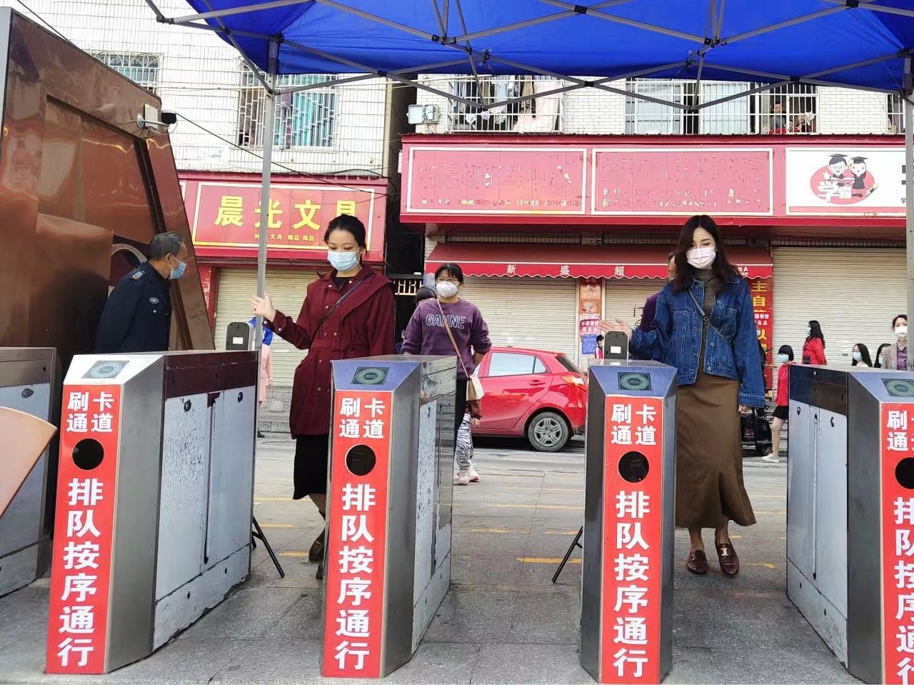 邵东市城区第一完全小学召开复课准备工作会暨疫情防控演练