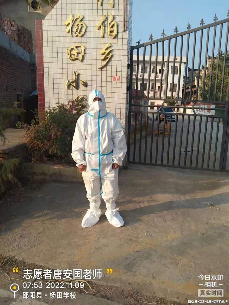 “疫”起努力，共育未来