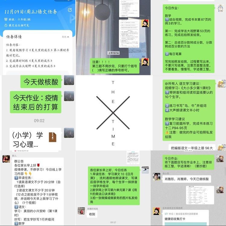 “疫”起努力，共育未来