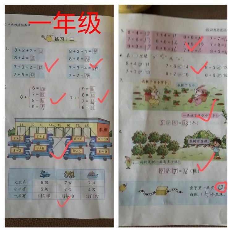 “疫”起努力，共育未来