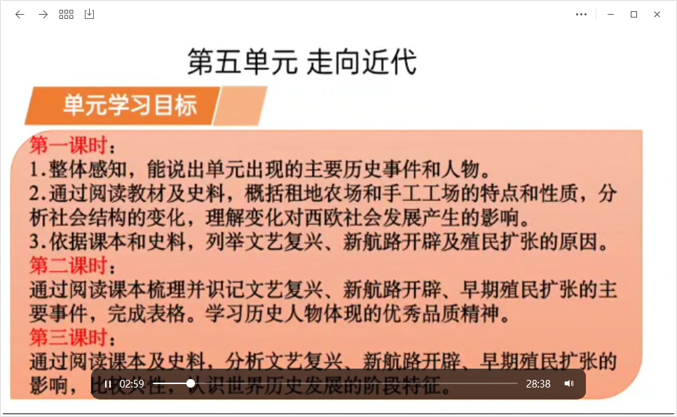 黄亭市镇初级中学“疫”起学习