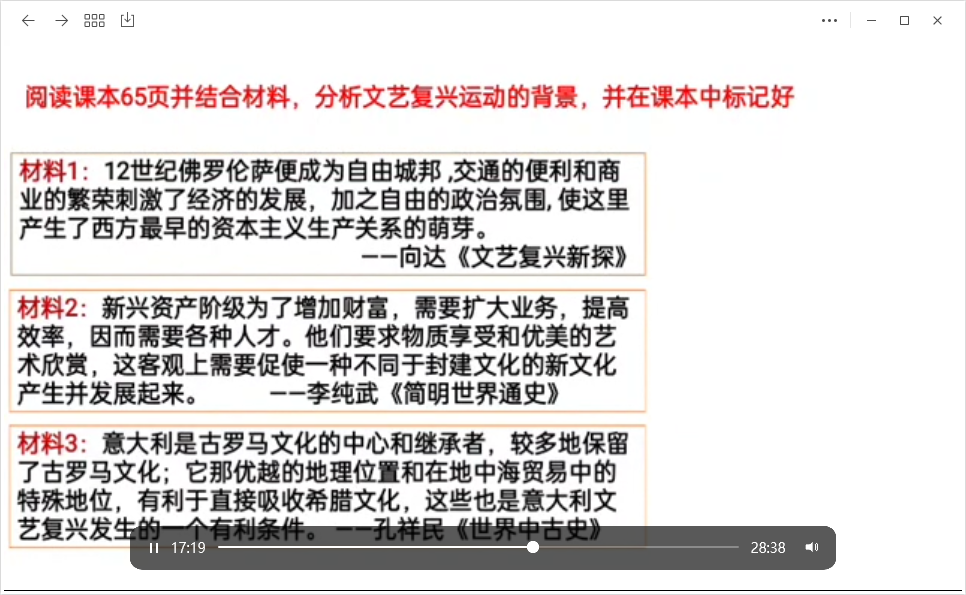 黄亭市镇初级中学“疫”起学习