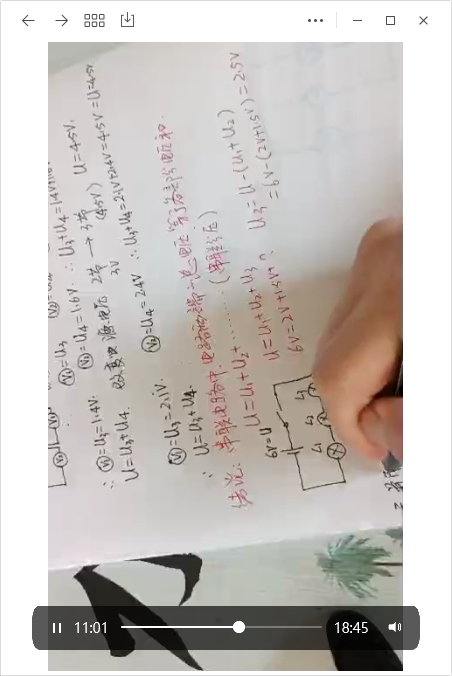 黄亭市镇初级中学“疫”起学习