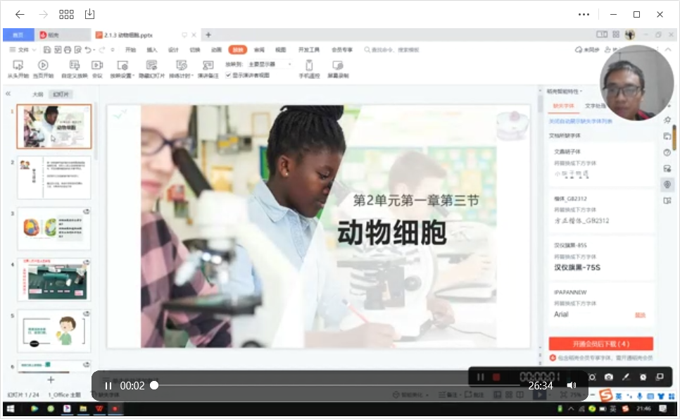 黄亭市镇初级中学“疫”起学习