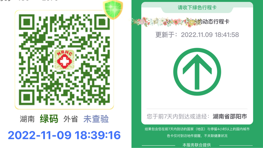 “疫”而散去，复学归来