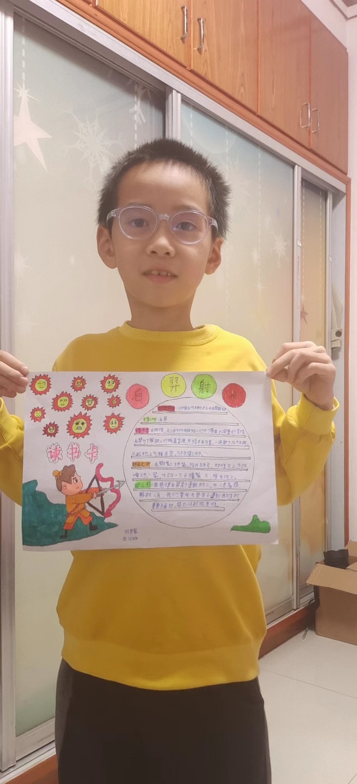 亲子居家同阅读，静享书香共成长