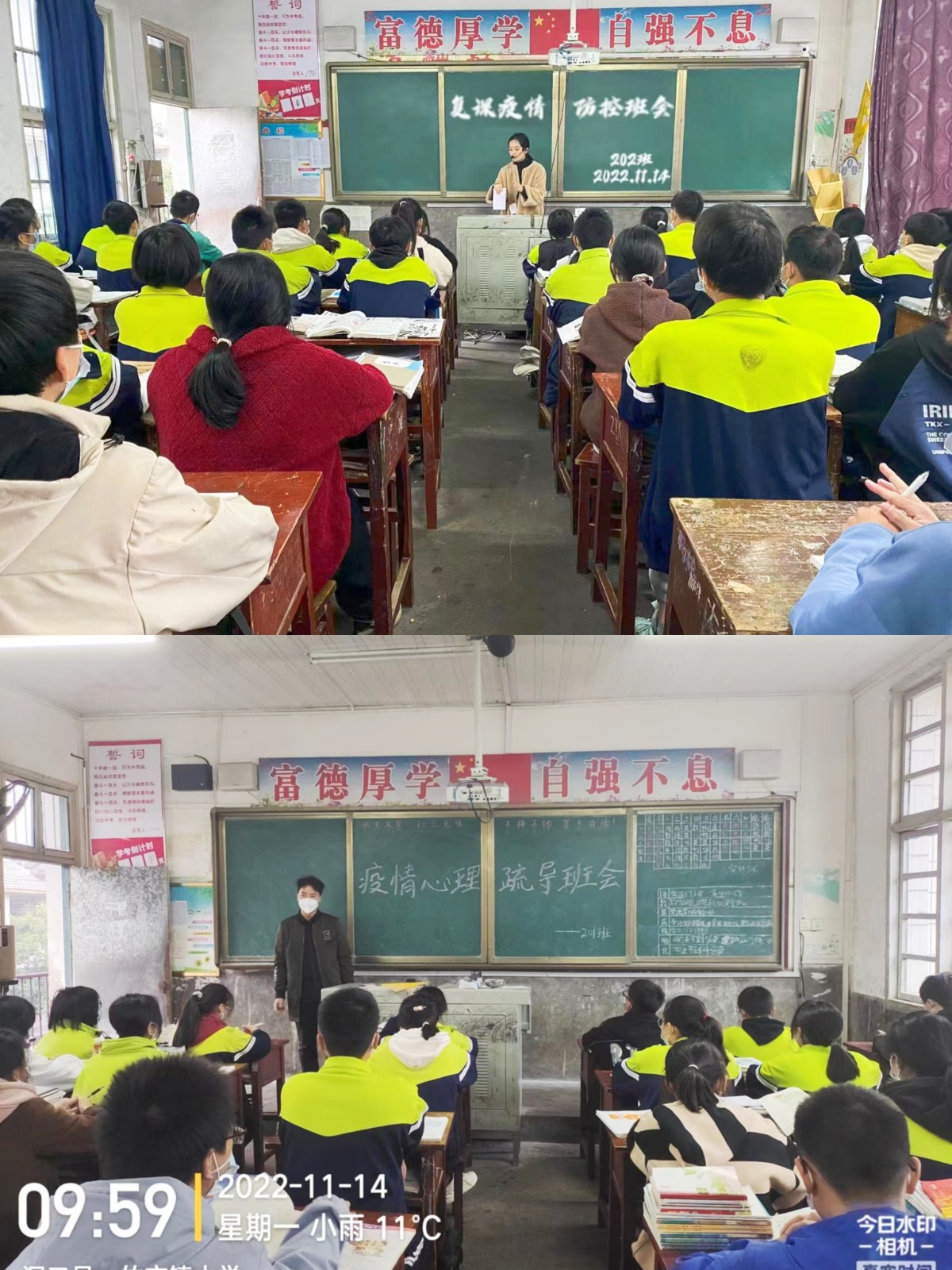 “疫”别重聚，双向奔“复”