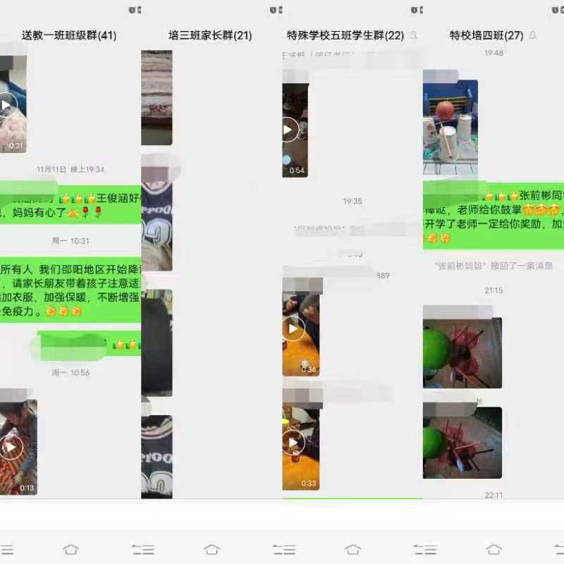 “疫”情来袭，“疫”线教学，“疫”路惊喜