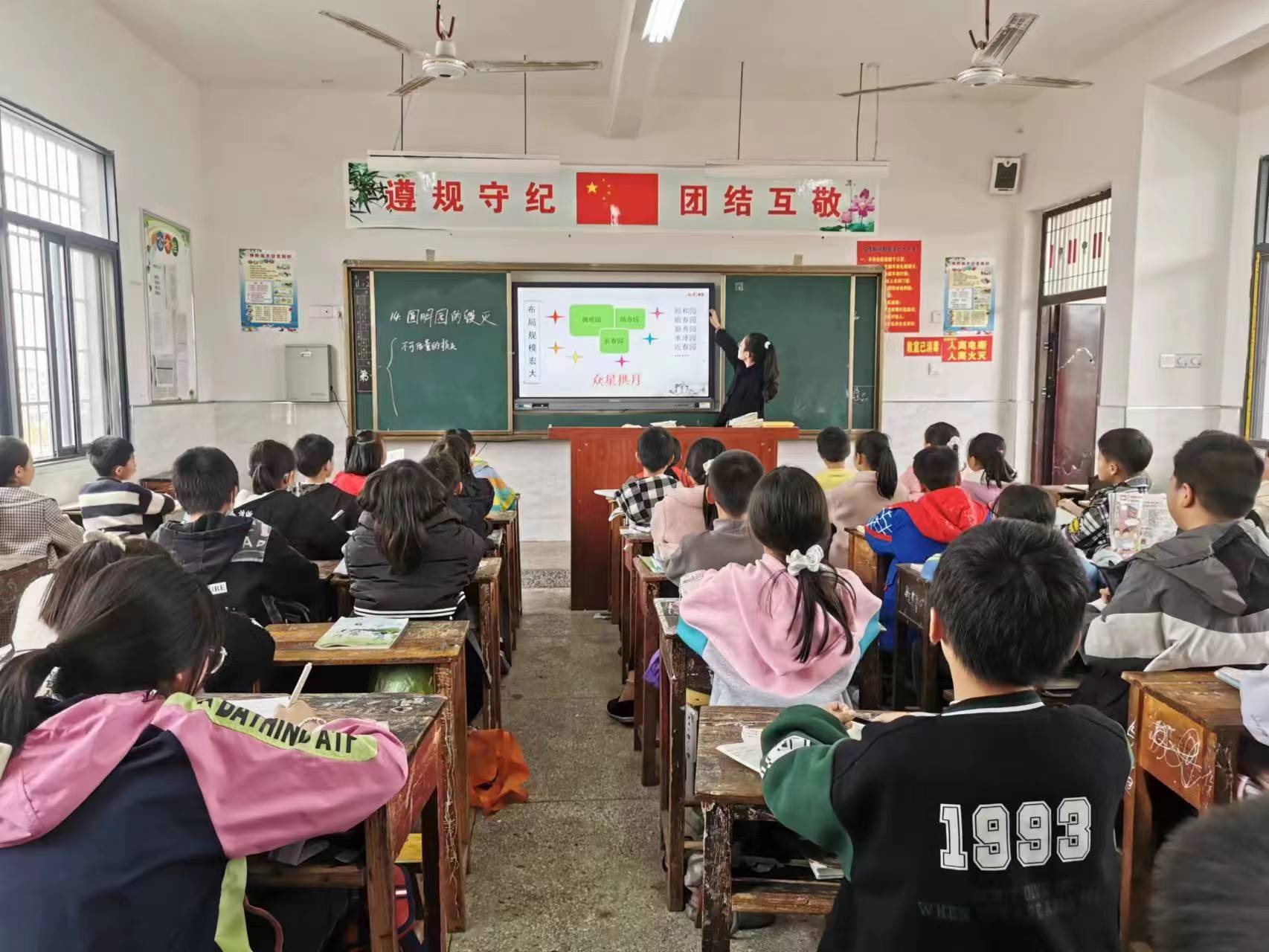 教师展风采，比武促成长