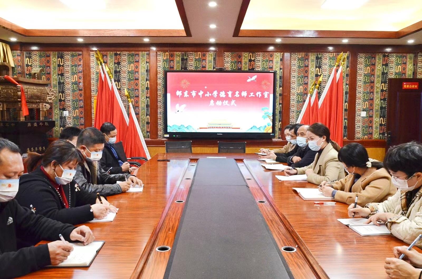 同心同德 育人育才