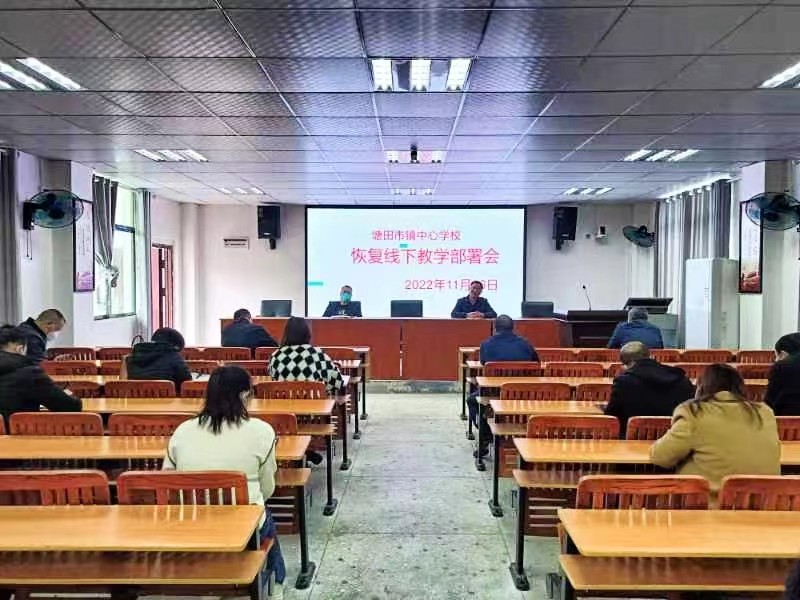 全力以“复”， “净”待归来