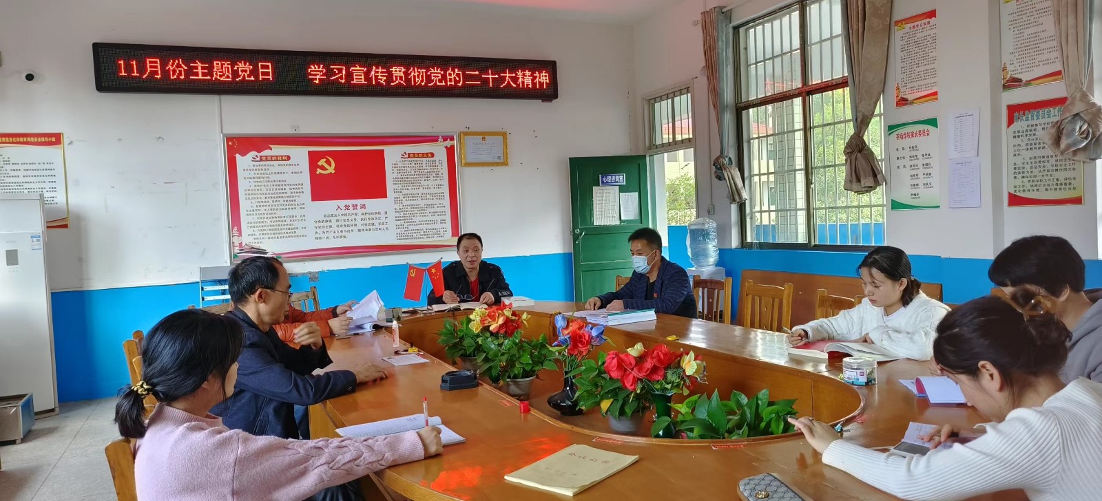 深入学习二十大精神，党员争做教育发展领头人