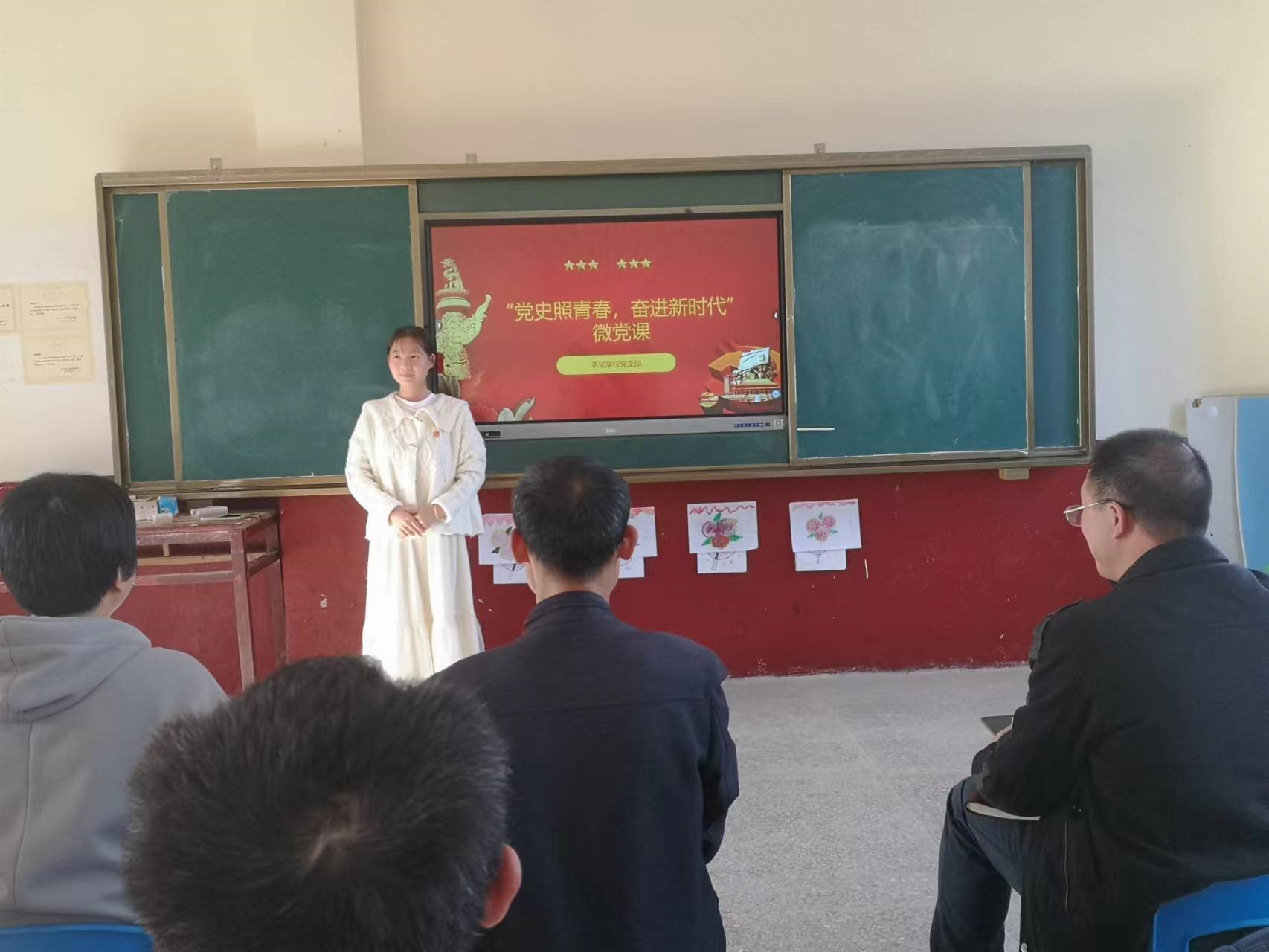 深入学习二十大精神，党员争做教育发展领头人