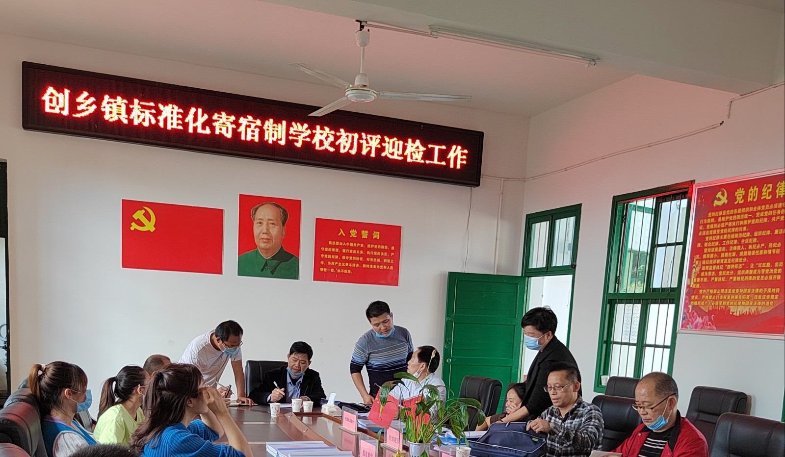 白沙中学创乡镇标准化寄宿制学校初评迎检督查工作