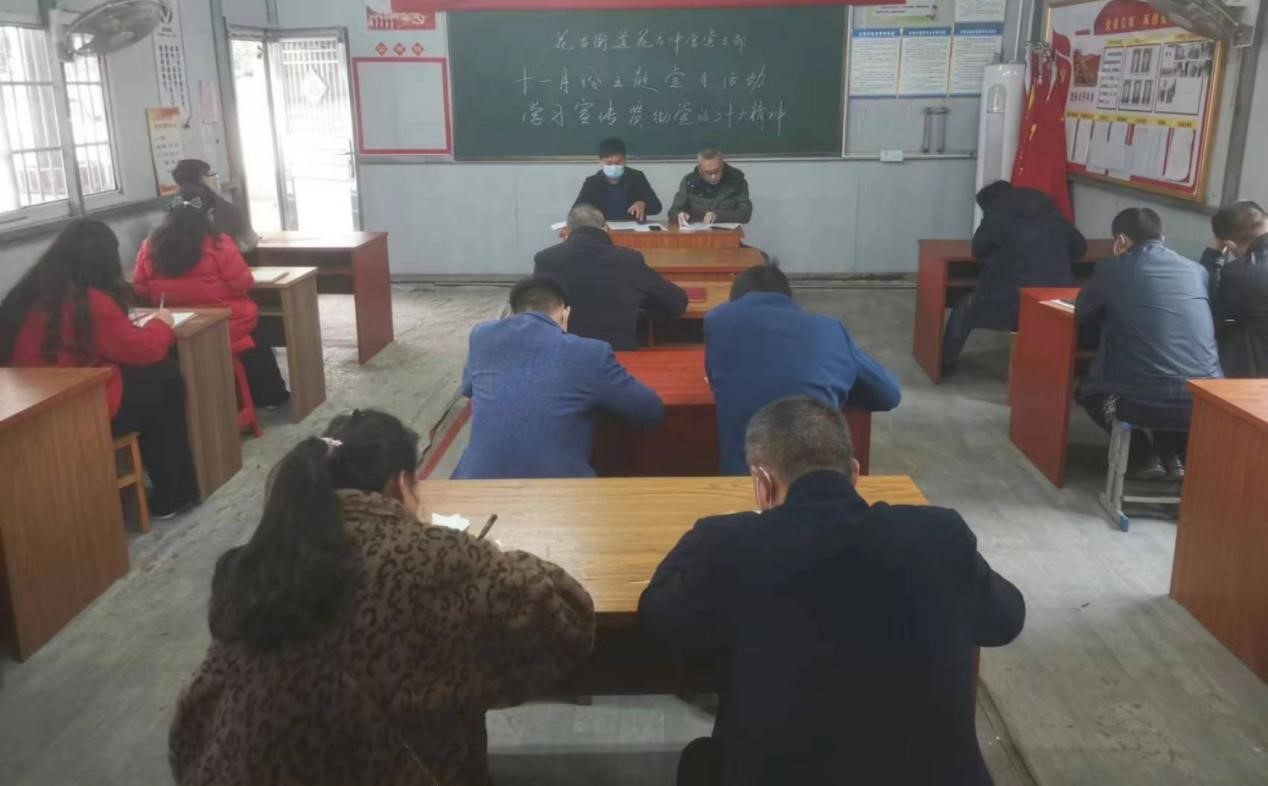 汲取伟人力量，学习二十大精神